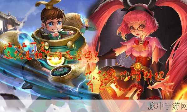 刘禅站在板凳上安琪拉：刘禅站在板凳上，安琪拉为其加油助威的奇趣瞬间