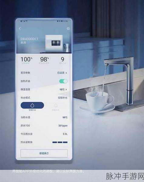 windowschannelapp：全新升级的Windows Channel应用，畅享更多功能与便捷服务！