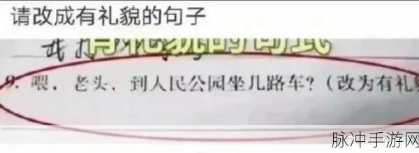 tom地域网名入口：拓展tom地域网名入口，体验更丰富的网络生活乐趣
