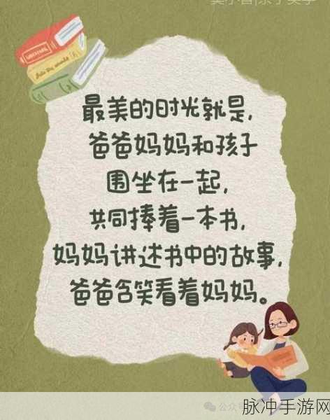 儿子日母亲小书：儿子成长日记：记录母亲无私爱的点滴时光