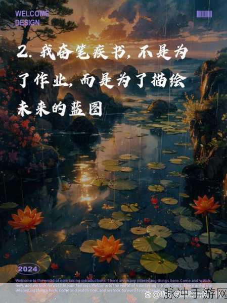 17 C一起曹：共同携手迎接新挑战，开启17 C的未来之路