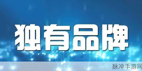 九一无码视频：九一事件的深度解析与历史影响探讨