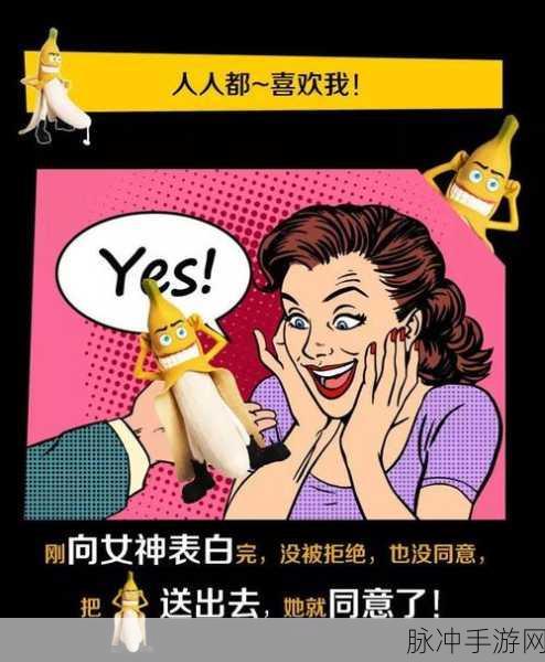 污污视频APP：探索多元化的污污视频APP，尽享无限乐趣与惊喜！