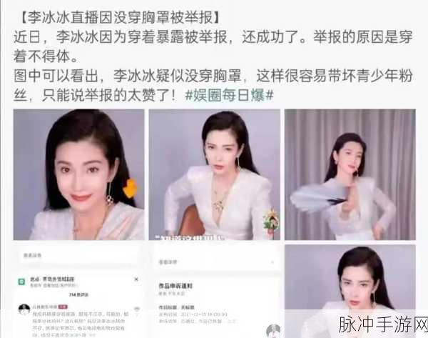 黑料吃瓜一区：拓展黑料吃瓜一区，揭示娱乐圈背后的秘密与故事