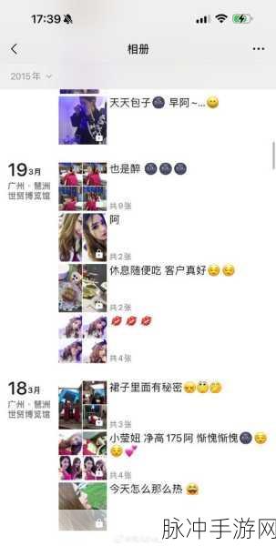 吃瓜不打烊黑料：“吃瓜不打烊，揭秘娱乐圈黑料内幕大曝光”