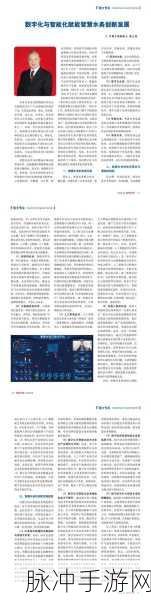 tai9官网：拓展tai9官网，开启您的数字化创新之旅！