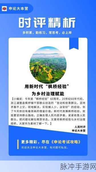 精国久久：精国发展新篇章：新时代的创新与变革