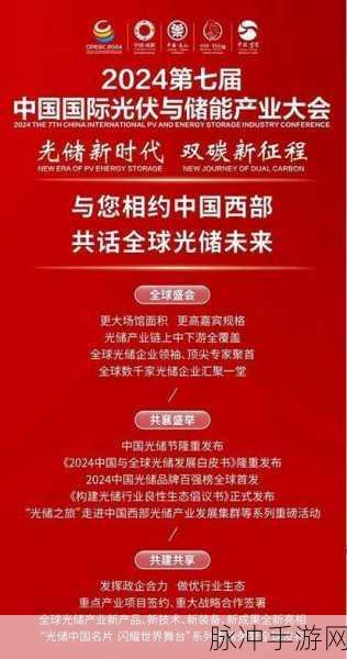 精国久久：精国发展新篇章：新时代的创新与变革