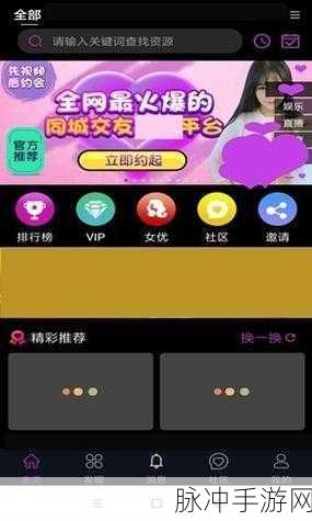 草莓视频下载二维码安装：轻松获取草莓视频下载二维码，快速安装方法详解！
