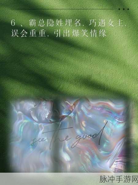 母与子且听风吟鹿子言四：听风吟：母与子之间的情感交织与成长故事
