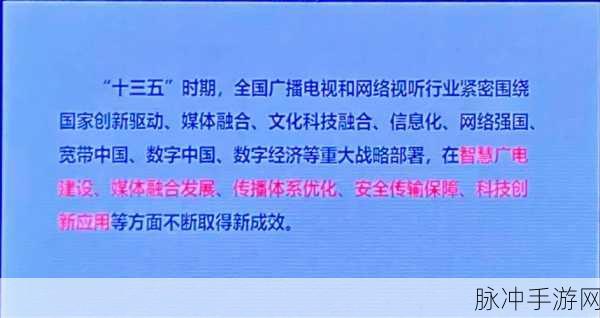 校长吴恒卫：吴恒卫校长：引领教育创新与发展的新篇章