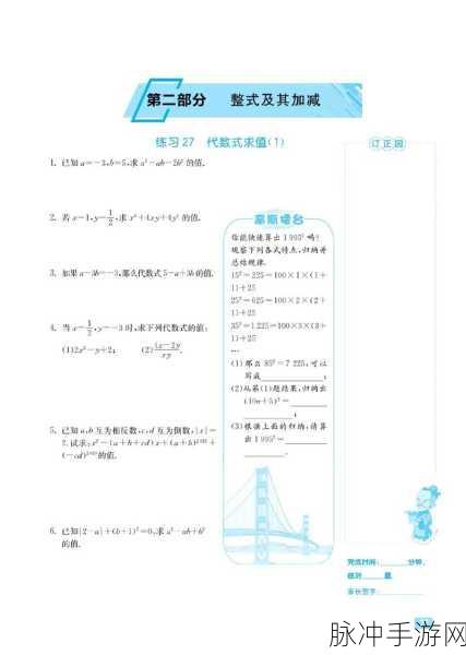 17c13.：数学中的组合知识：深入探讨17C13的计算与应用