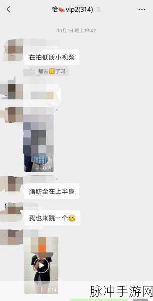 51.吃瓜：吃瓜围观八卦新闻，揭开娱乐圈的秘密！