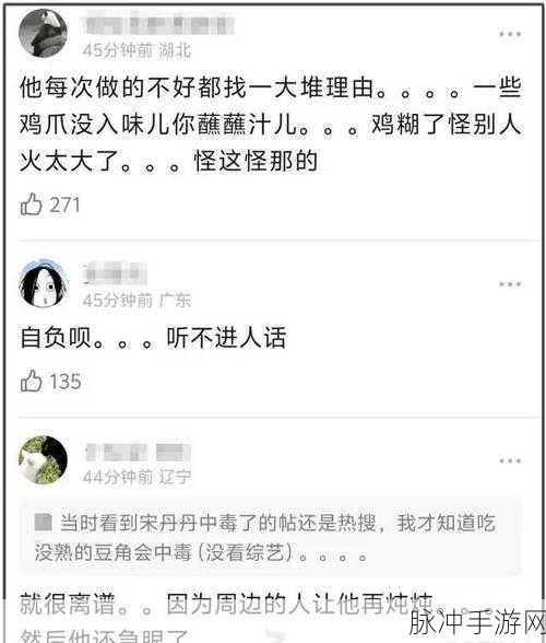 51cg必吃大瓜：深度揭秘51cg：不可不知的重磅内幕与大瓜故事