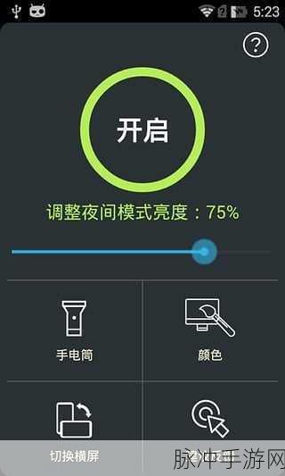 夜间十大禁用软件：夜间使用需谨慎：十大禁用软件全面解析与推荐