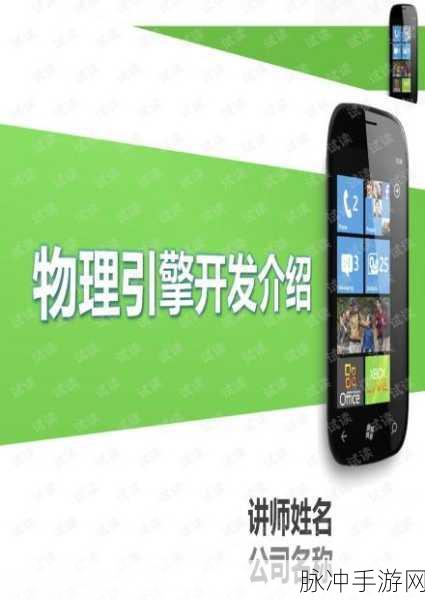 日本windowsphone网：探索日本Windows Phone的未来发展与市场潜力分析