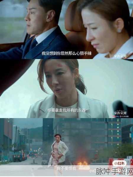叛逆连队2：叛逆连队2：绝地反击与荣耀重生