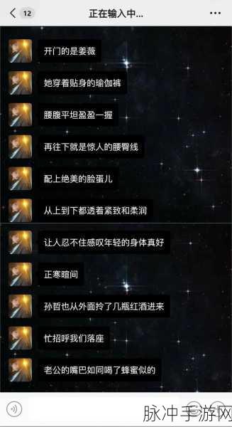 17ccc吃瓜黑料：揭秘17ccc背后的黑料与吃瓜内幕，真相大曝光！