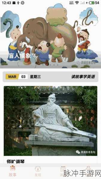 66m66成长模式大陆4：“探索66m66成长模式：引领大陆4的创新发展之路”