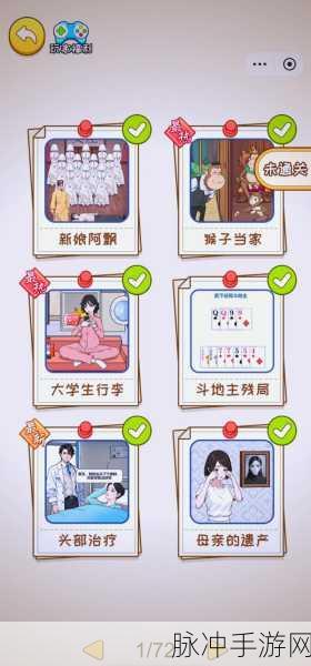 成人九幺9.1免费版安装：全面解析成人九幺9.1免费版的安装与使用技巧