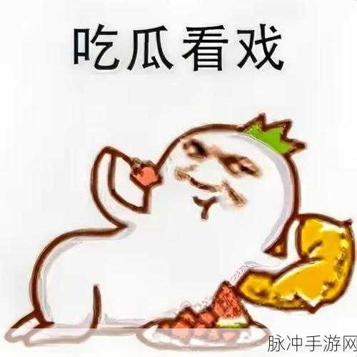 www·17com在线吃瓜：畅享最新热点新闻，尽在17com在线吃瓜平台！