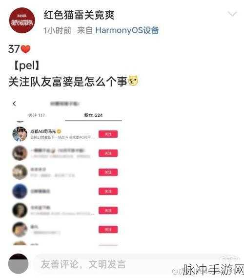 www·17com在线吃瓜：畅享最新热点新闻，尽在17com在线吃瓜平台！