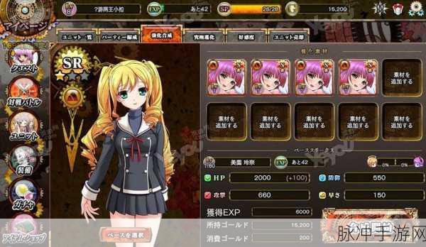 夜勤病栋1～12樱花动漫：夜勤病栋：在樱花瓣下的禁忌青春物语
