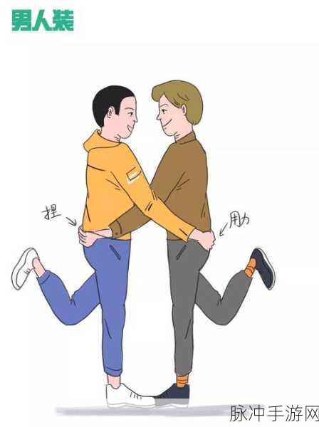 搞基time恶心：“搞基时间：打破禁忌，感受爱的真实魅力”