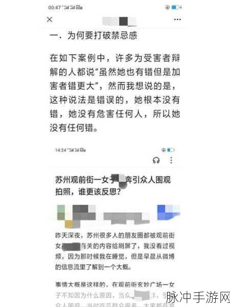 搞基time恶心：“搞基时间：打破禁忌，感受爱的真实魅力”