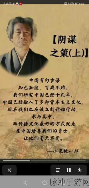zljzlj日本人水多多：日本人水多多：探索日本文化中的深层情感与连结