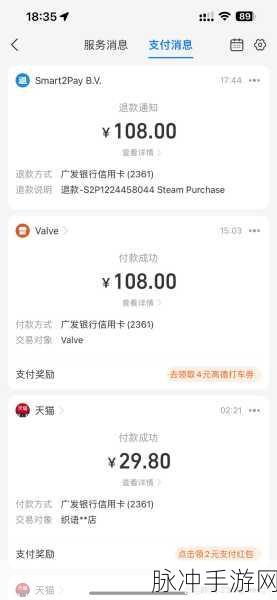 steam退款几次会被判定恶意退款：Steam退款次数过多可能被认定为恶意退款行为。