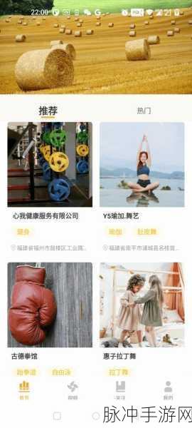 火猿短视频app免费下载最新版本优势：火猿短视频app免费下载最新版本，畅享创作与分享新体验