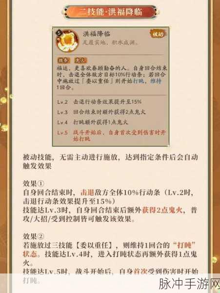 晨晖惠比寿御魂搭配：晨晖惠比寿御魂搭配攻略：提升战斗力的最佳选择与策略