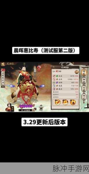 晨晖惠比寿御魂搭配：晨晖惠比寿御魂搭配攻略：提升战斗力的最佳选择与策略