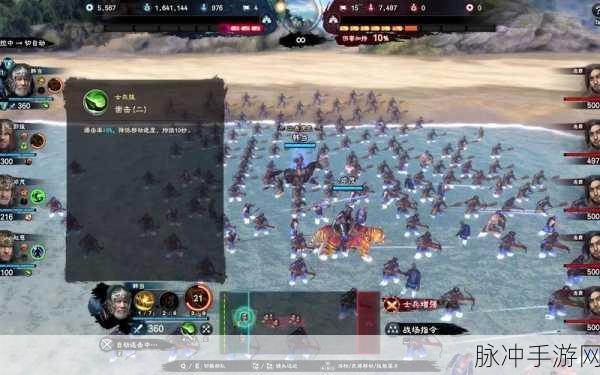 三国群英传8特殊物品加成：三国群英传8特殊物品获取攻略与成就解析