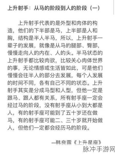 人马性Zoom：深入探讨人马性：解锁人与动物间的奇妙连接与共鸣
