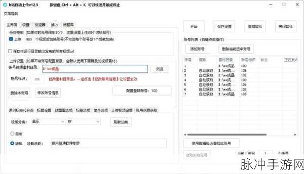 夜里18款b站下载：夜间观看的必备神器：18款B站视频下载工具推荐