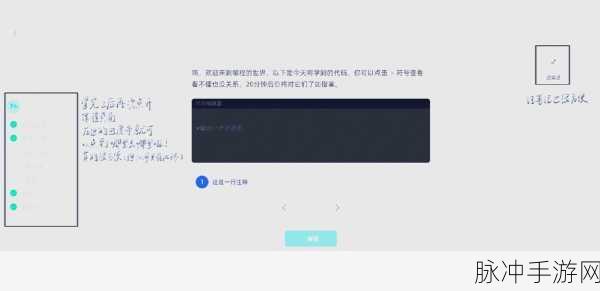 人马大战java代码：人马大战：勇者联盟的终极对决与策略
