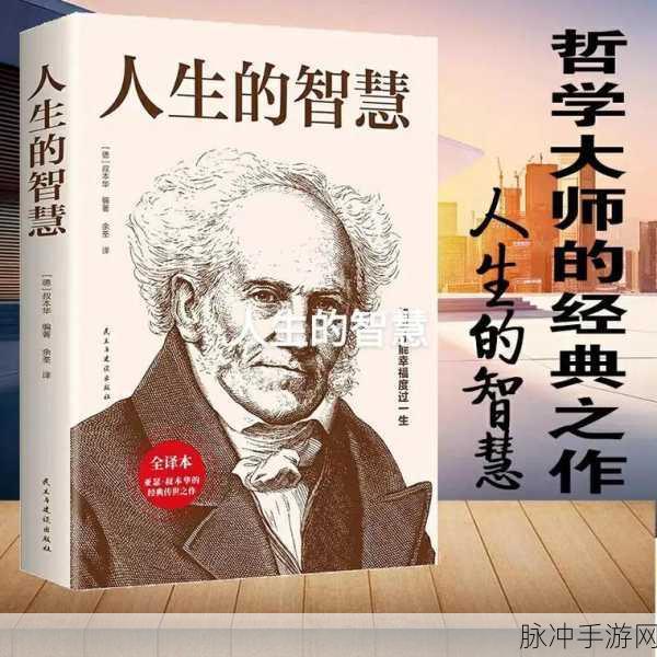 小积积对小积积30分钟在线看：小积积的成长故事：如何在30分钟内领悟人生智慧