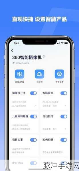 8x8x360免费视频：探索8x8x360视频的无限可能与创新应用之旅
