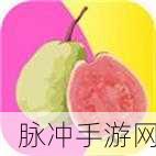 丝瓜草莓芭乐秋葵蕾丝榴莲：五彩缤纷的夏日果蔬盛宴：丝瓜、草莓与榴莲的奇妙搭配