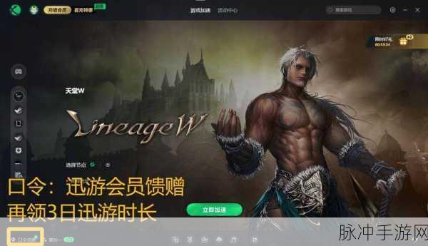 天堂а√在线地址：拓展天堂线上平台地址分享，畅享无限精彩内容！