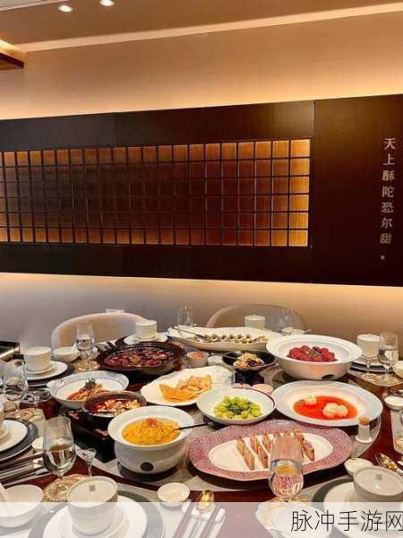 一个吃上面两个添下面：探索美食的无限可能：从传统到现代的味觉之旅