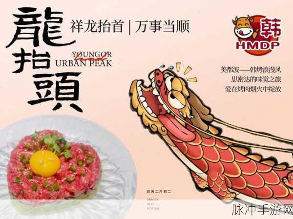 一个吃上面两个添下面：探索美食的无限可能：从传统到现代的味觉之旅