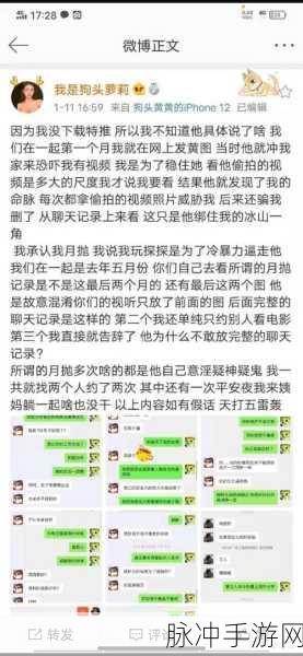 黑料吃瓜不打烊：黑料爆料不断，吃瓜群众乐不停！