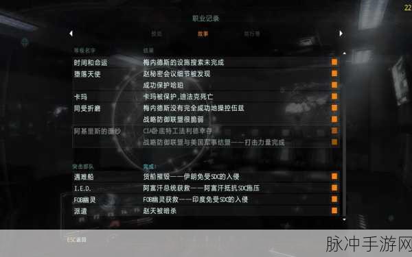 使命召唤9第四关错误：《使命召唤9》第四关错误及解决方案详解