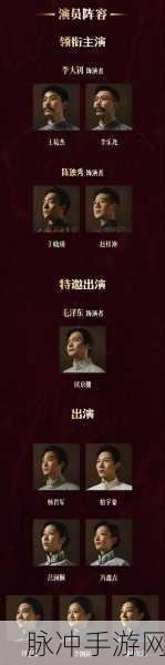 麻花传剧原创mv高清在线看：麻花传剧全新原创MV高清在线观看，感受精彩表演魅力！
