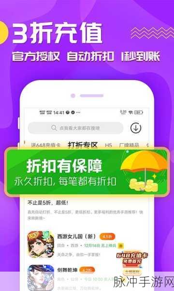 九妖9.1免费版：全新体验！九妖9.1免费版精彩内容大揭秘