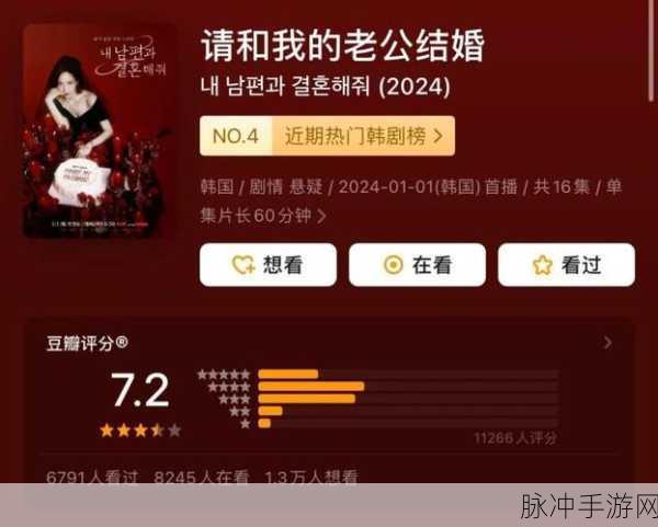 老公想亲我的小花园我害羞怎么办：如何克服害羞，勇敢回应老公对我的小花园的亲密邀请