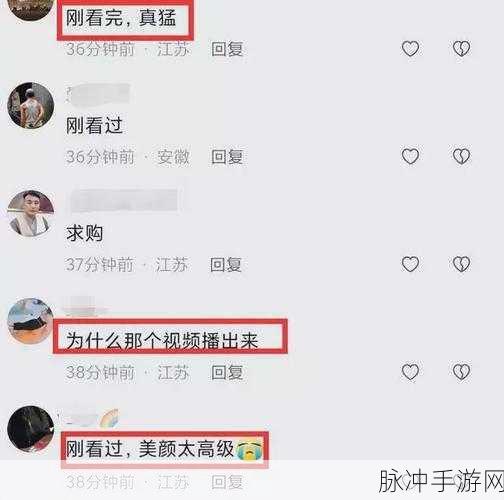 51网红爆料吃瓜：51网红爆料，揭秘吃瓜内幕，引发热议！